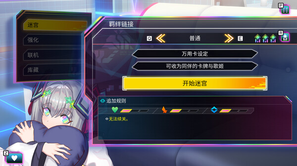 天穹卡牌录 Card-en-Ciel|官方中文|本体+1.5.3升补|NSZ|原版|_7