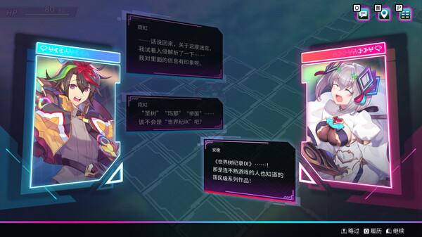 天穹卡牌录 Card-en-Ciel|官方中文|本体+1.5.3升补|NSZ|原版|_5