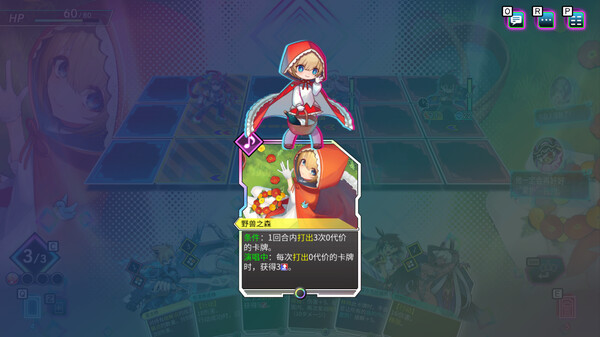 天穹卡牌录 Card-en-Ciel|官方中文|本体+1.5.3升补|NSZ|原版|_9