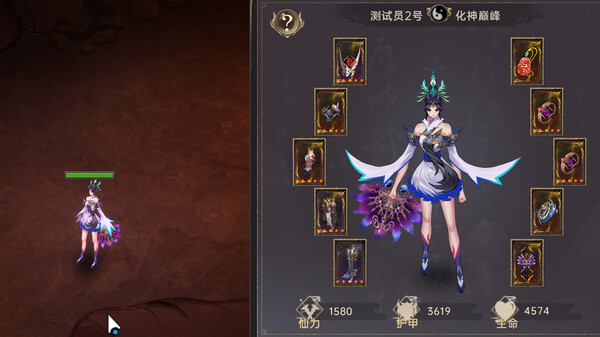 黯魂录 斩仙|官方中文|Build.20416315-神魂夺道-修罗血战|解压即撸|_11