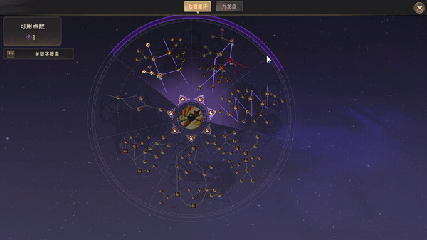 黯魂录 斩仙|官方中文|Build.20416315-神魂夺道-修罗血战|解压即撸|_6