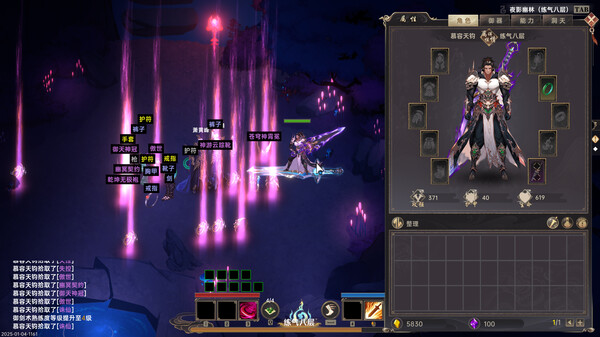 黯魂录 斩仙|官方中文|Build.20416315-神魂夺道-修罗血战|解压即撸|_2