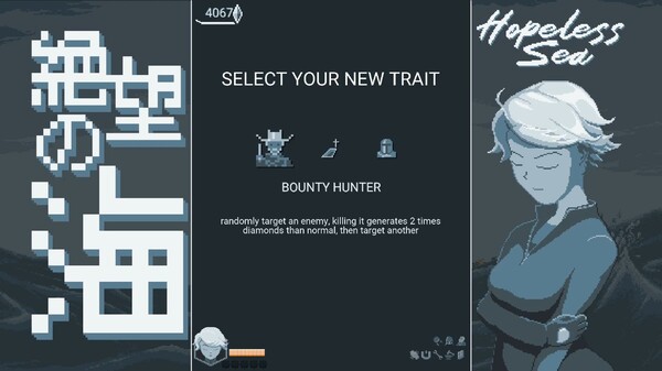 无望之海 Hopeless Sea|官方中文|Build.18928523|解压即撸|_2