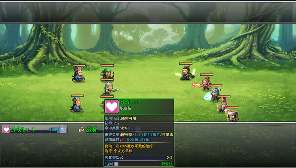 三国志之匡扶汉室|官方中文|Build.12918516|解压即撸|_4