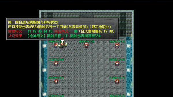 三国志之匡扶汉室|官方中文|Build.12918516|解压即撸|_5