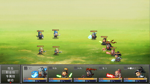 三国志之匡扶汉室|官方中文|Build.12918516|解压即撸|_3