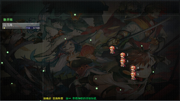 三国志之匡扶汉室|官方中文|Build.12918516|解压即撸|_7