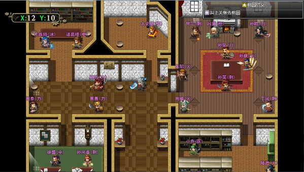 三国志之匡扶汉室|官方中文|Build.12918516|解压即撸|_1