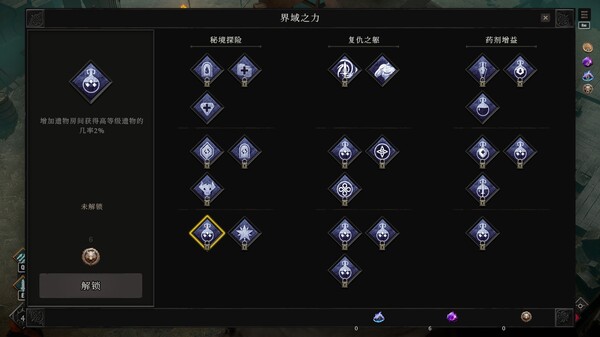 冥界契约|豪华中文|Build.20552829-逆魂踏影-暗狱余烬+全DLC|解压即撸|_10
