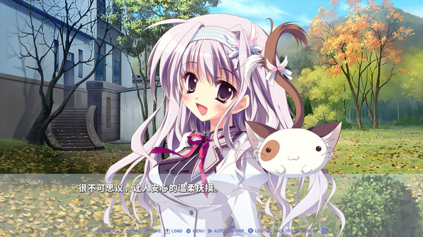 纯白交响曲 Love is pure white- HD Remake|官方中文|解压即撸|_3