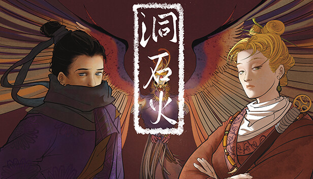 洞石火|官方中文|Build.14023483|解压即撸|_0