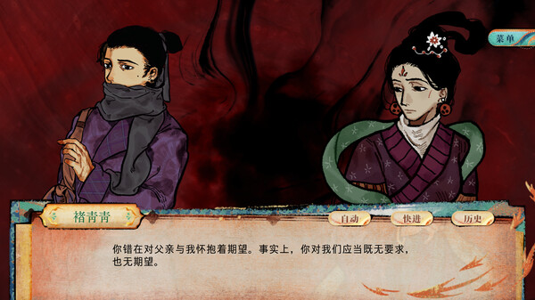 洞石火|官方中文|Build.14023483|解压即撸|_6