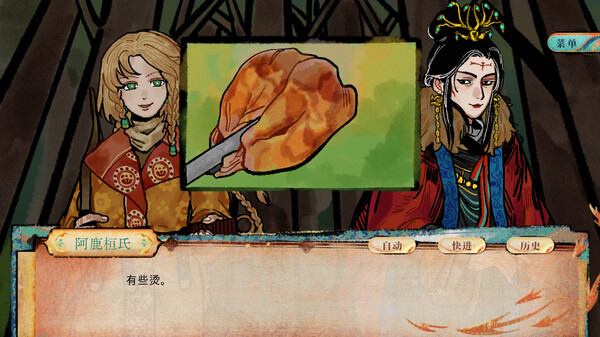 洞石火|官方中文|Build.14023483|解压即撸|_2