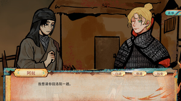 洞石火|官方中文|Build.14023483|解压即撸|_5