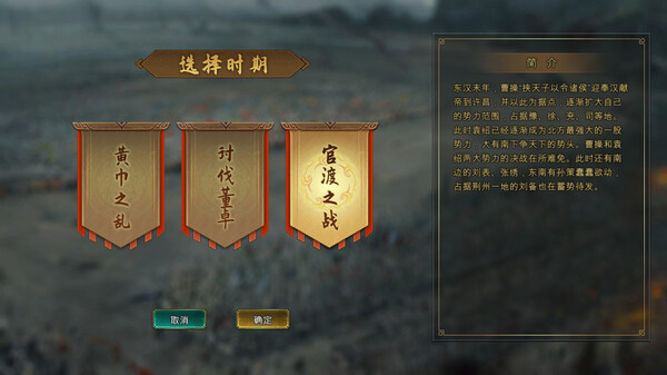 三国争雄|官方中文|Build.12970323|解压即撸|_1