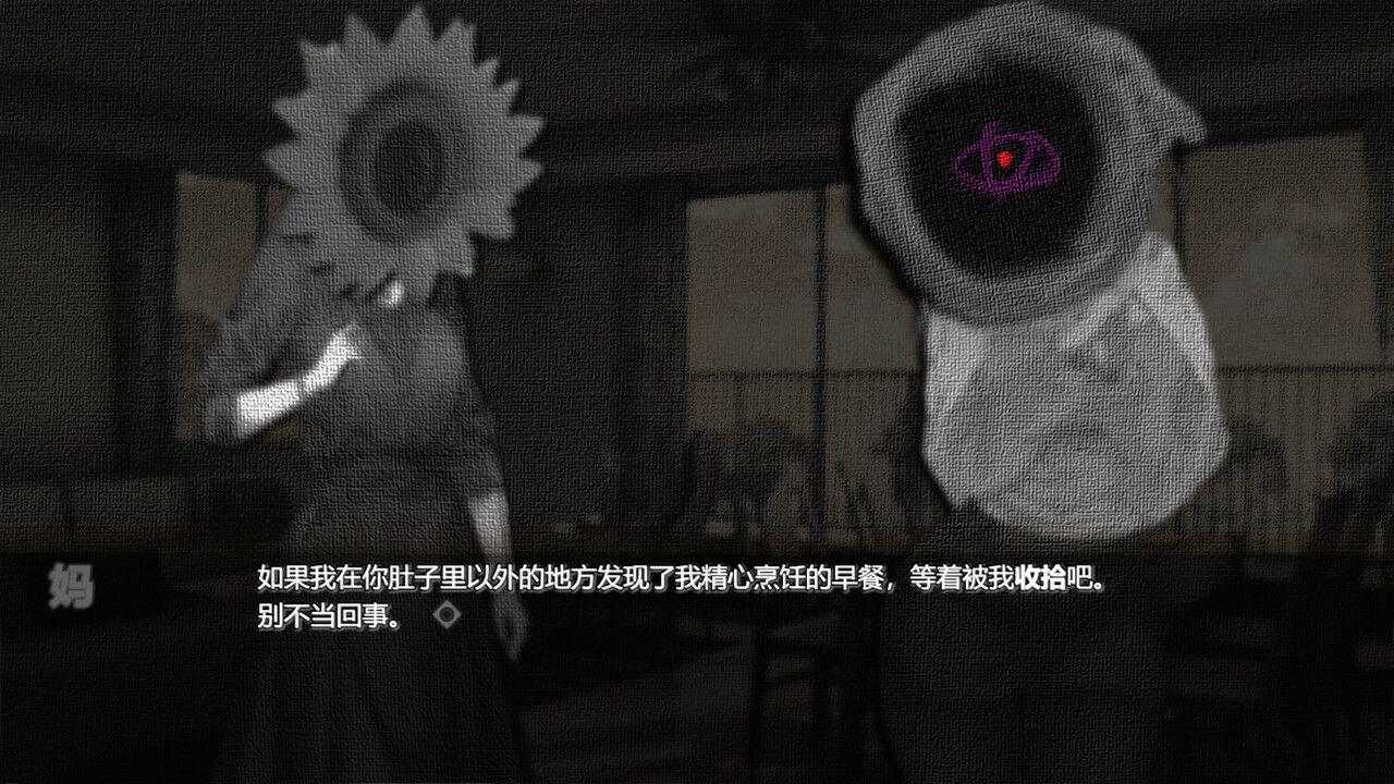 向日葵馅饼|官方中文|解压即撸|_2