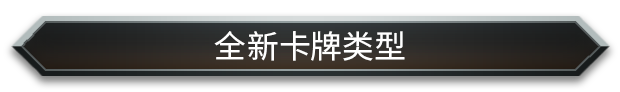 怪物火车2 支持者版|官方中文|Build.20112166+全DLC|解压即撸|_5