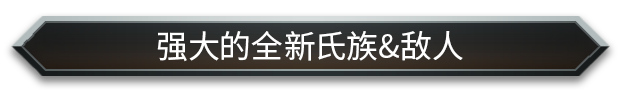 怪物火车2 支持者版|官方中文|Build.20112166+全DLC|解压即撸|_4