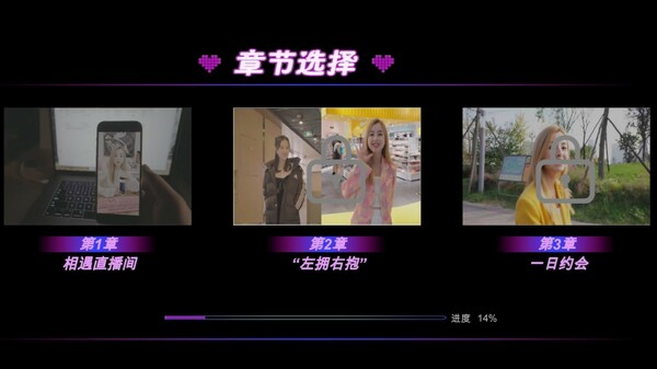 没有被美女包围的三角恋|官方中文|Build.13333255|解压即撸|_1