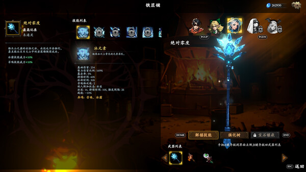 神器行者 Artifact Seeker|官方中文|本体+1.0.6升补|NSZ|原版|_13