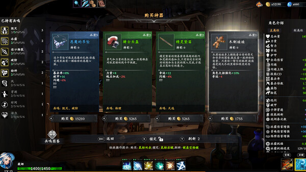 神器行者 Artifact Seeker|官方中文|本体+1.0.6升补|NSZ|原版|_12