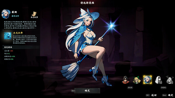 神器行者 Artifact Seeker|官方中文|本体+1.0.6升补|NSZ|原版|_9