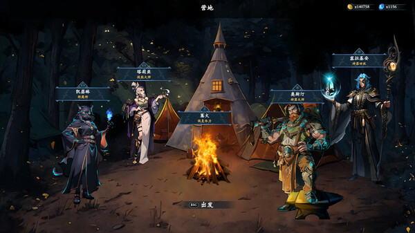 神器行者 Artifact Seeker|官方中文|本体+1.0.6升补|NSZ|原版|_14