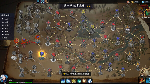 神器行者 Artifact Seeker|官方中文|本体+1.0.6升补|NSZ|原版|_16