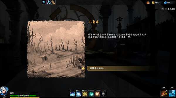 神器行者 Artifact Seeker|官方中文|本体+1.0.6升补|NSZ|原版|_8