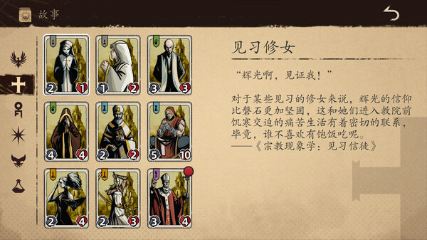 纷争法则|官方中文|Build.13530710-V1.0.9-王权之剑-帝国征战|解压即撸|_4