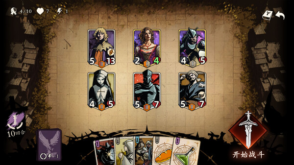 纷争法则|官方中文|Build.13530710-V1.0.9-王权之剑-帝国征战|解压即撸|_3