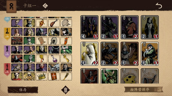 纷争法则|官方中文|Build.13530710-V1.0.9-王权之剑-帝国征战|解压即撸|_5