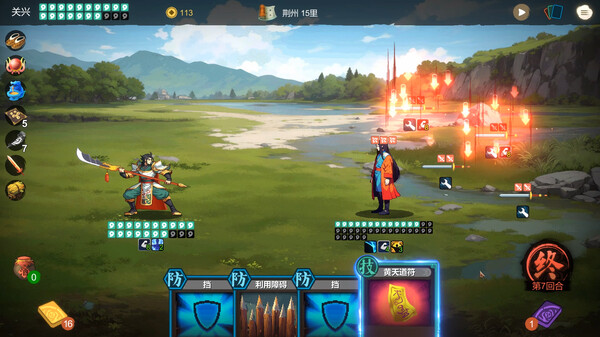 蜀末 血月三国|官方中文|Build.19458571-星河碎影-幽冥破空|解压即撸|_4