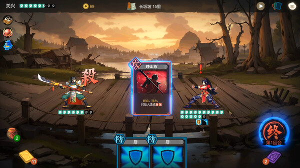 蜀末 血月三国|官方中文|Build.19458571-星河碎影-幽冥破空|解压即撸|_2