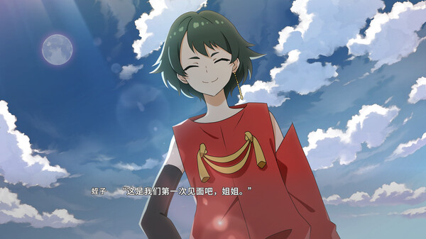 播种之谣 Seedsow Lullaby|官方中文|NSZ|原版|_5