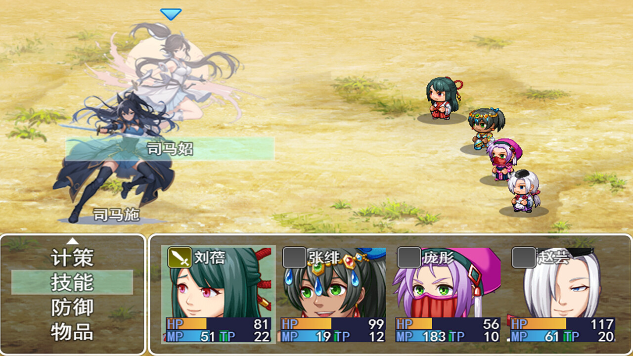 吞食拜天地 三国刘蓓|官方中文|Build.13012513|解压即撸|_2