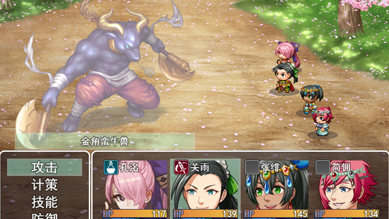 吞食拜天地 三国刘蓓|官方中文|Build.13012513|解压即撸|_6