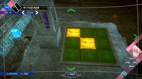 无法成眠的伊达键 From AI:梦境档案|豪华中文|Build.19738039+预购特典+全DLC解压即撸|_4