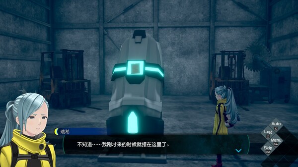 无法成眠的伊达键 From AI:梦境档案|豪华中文|Build.19738039+预购特典+全DLC解压即撸|_6