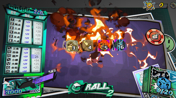 骰号玩家|官方中文|Build.18605257|解压即撸|_4