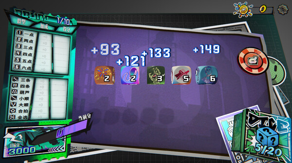 骰号玩家|官方中文|Build.18605257|解压即撸|_6