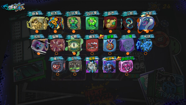 骰号玩家|官方中文|Build.18605257|解压即撸|_11