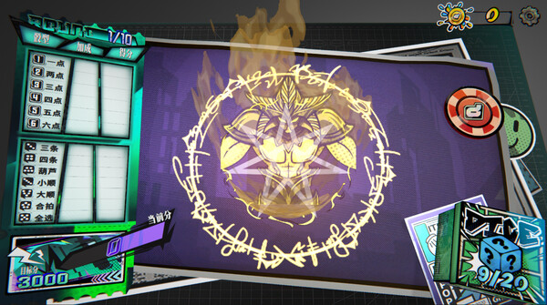 骰号玩家|官方中文|Build.18605257|解压即撸|_3