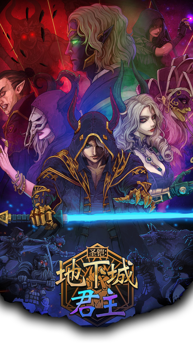 圣铠 地下城君主|官方中文|Build.20285221+全DLC|解压即撸|_12