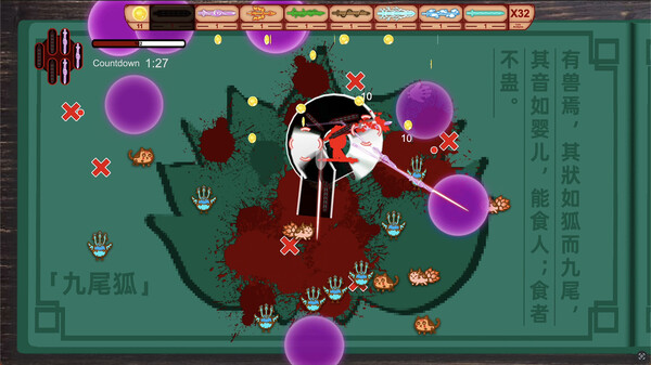 御剑山海经|官方中文|Build.15617217-重要更新-破虚御风-天穹斩月|解压即撸|_4