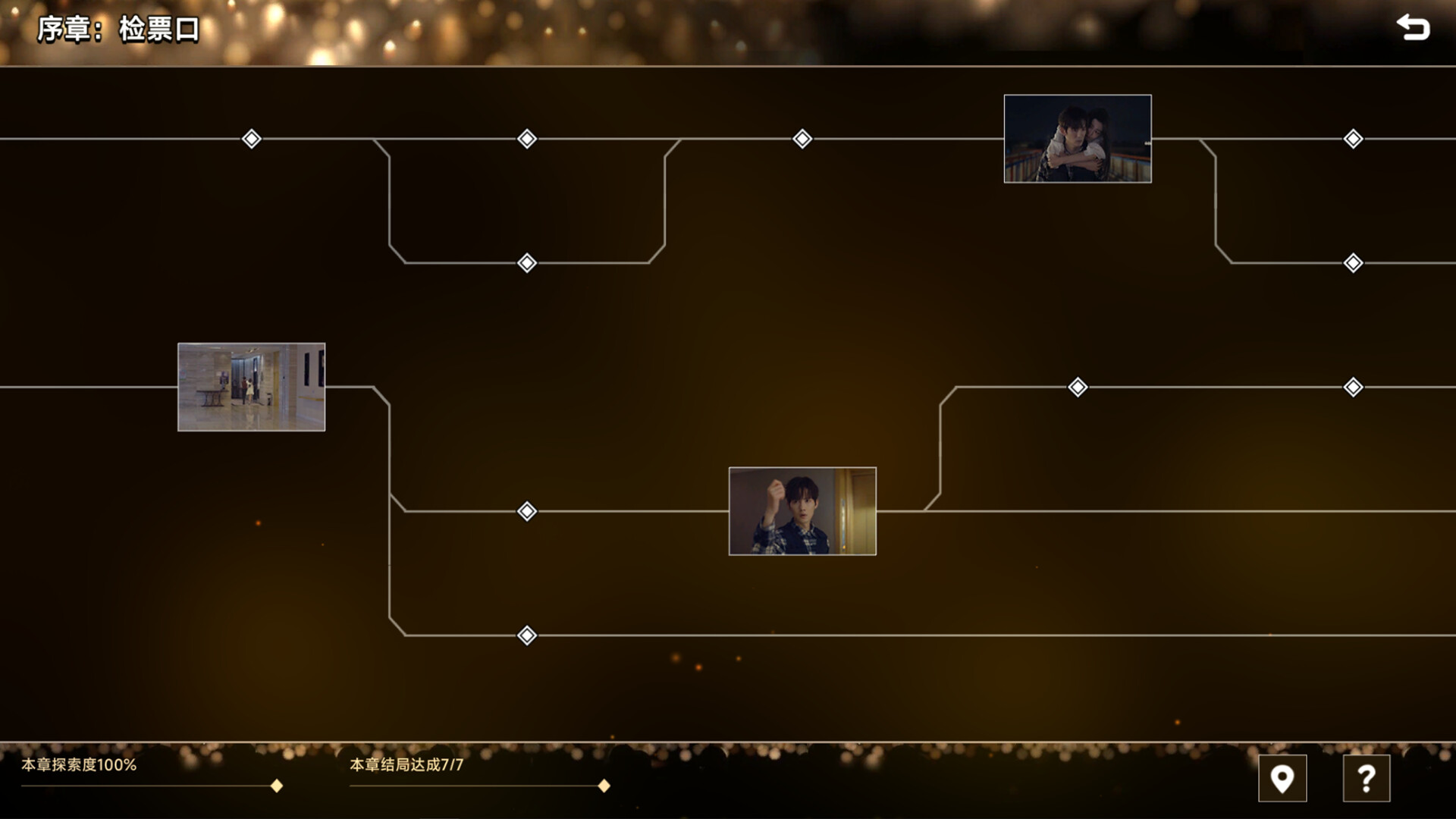 名利游戏|中字-国语|Build.14262644-1.1.1HF|解压即撸|_13