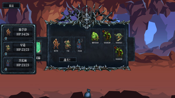 混沌勇者村|官方中文|Build.14762910-恶魔神祗-绝望坟场|解压即撸|_7