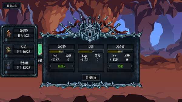 混沌勇者村|官方中文|Build.14762910-恶魔神祗-绝望坟场|解压即撸|_10