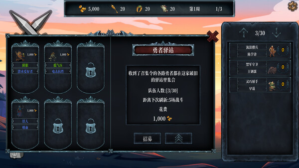混沌勇者村|官方中文|Build.14762910-恶魔神祗-绝望坟场|解压即撸|_4