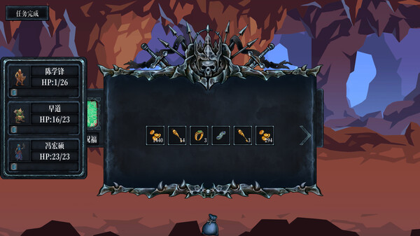 混沌勇者村|官方中文|Build.14762910-恶魔神祗-绝望坟场|解压即撸|_9